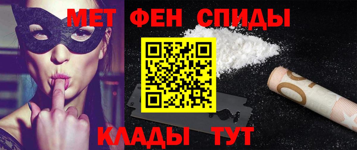 Новоуральск  Амфетамин  Amphetamine  АМФЕТАМИН Premium  Вход с VPN 