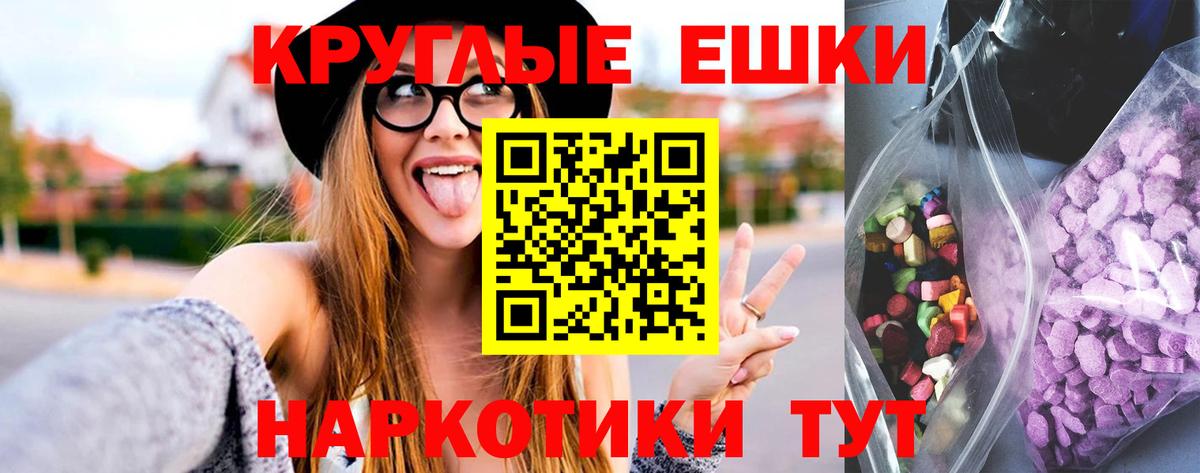 Новоуральск  где продают наркотики  Ecstasy Punisher  Вход с VPN  Экстази 280 MDMA 