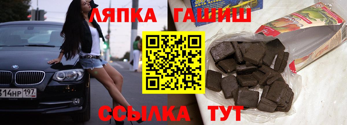 ГАШ Изолятор Новоуральск