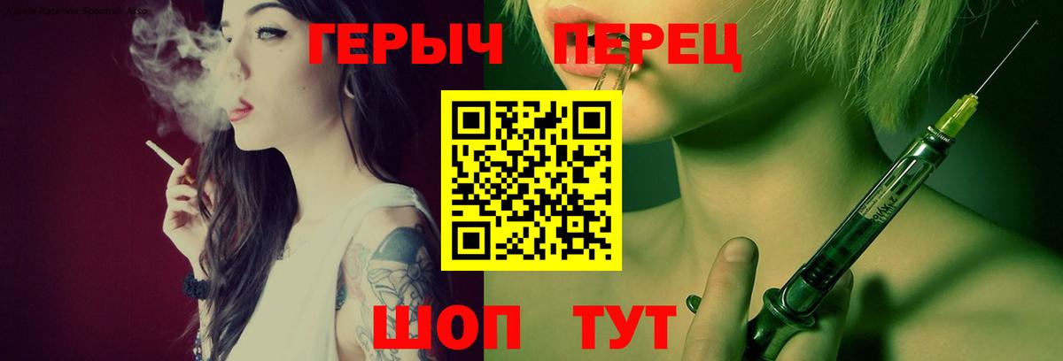 ГЕРОИН хмурый  Вход с VPN  Новоуральск 