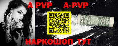 apvp Тверь