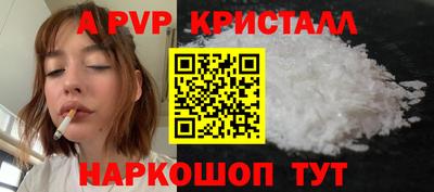 Альфа ПВП Татарск