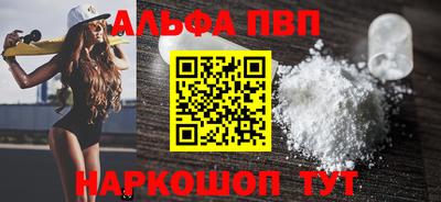 скорость mdpv Тара