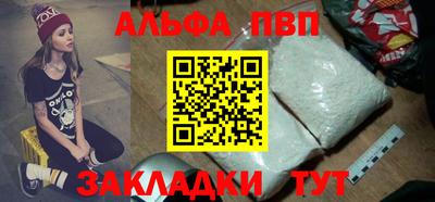 скорость mdpv Тара