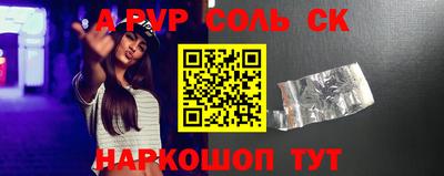 скорость mdpv Тара