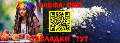 скорость mdpv Тара