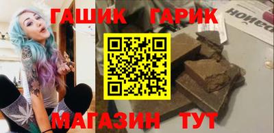 Альфа ПВП Татарск