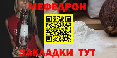 Альфа ПВП Татарск