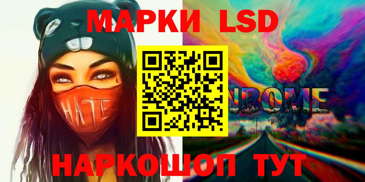 Лсд 25 экстази кислота  Лсд 25 экстази ecstasy  Вход с VPN  Новоуральск 