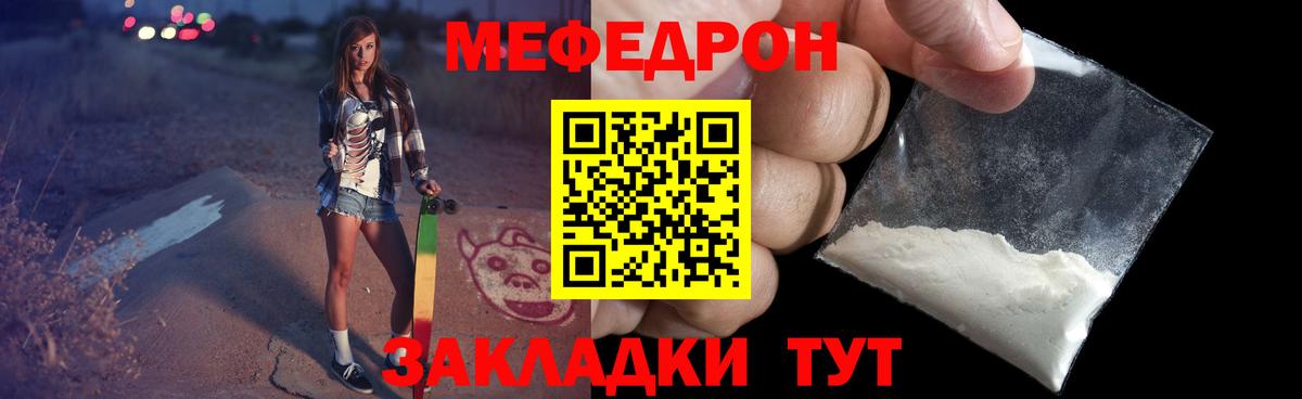 Меф  Вход с VPN  Новоуральск  Меф  МЯУ-МЯУ мяу мяу  Меф мяу мяу 