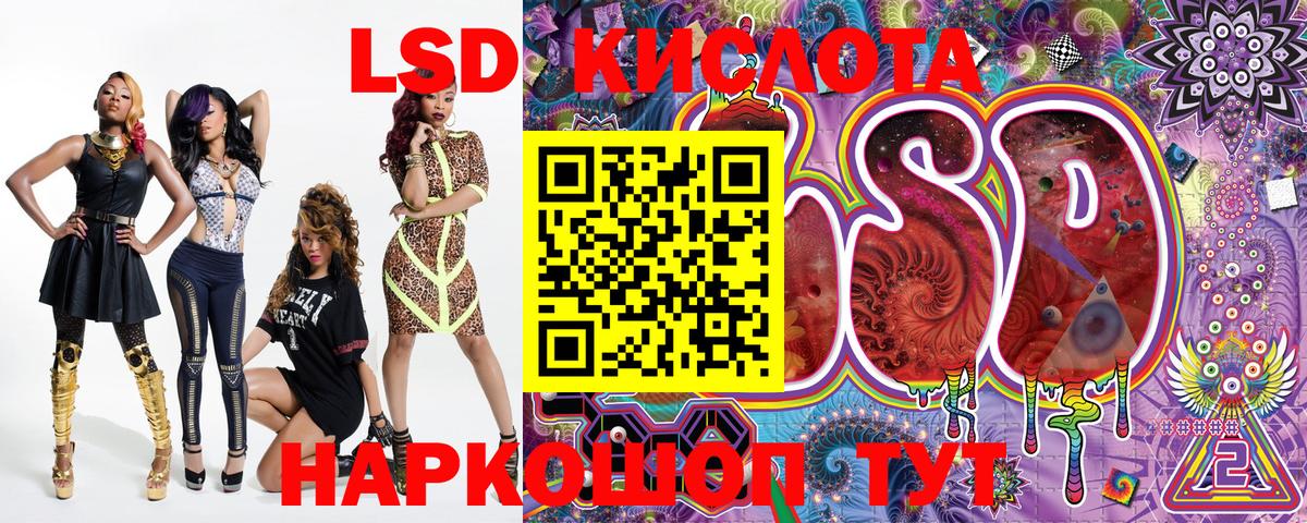 Новоуральск  Марки N-bome 1,8мг  Вход с VPN 