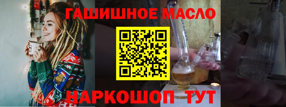где найти наркотики  Дистиллят ТГК THC oil  ТГК Wax  Вход с VPN  Новоуральск 