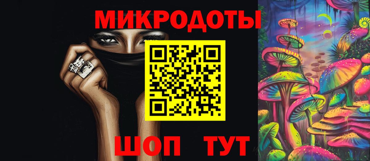 Галлюциногенные грибы GOLDEN TEACHER Новоуральск